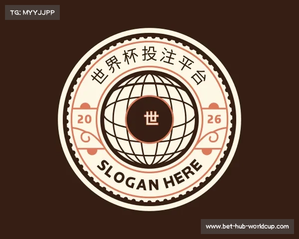 认识世界杯投注平台